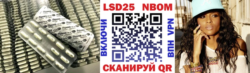 Лсд 25 экстази кислота Анапа