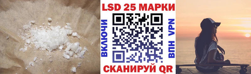 Лсд 25 экстази кислота  Купить закладки  Анапа 