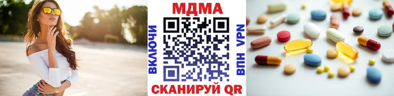 Купить где  Анапа  МДМА crystal 