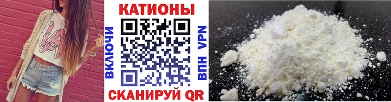 Купить Анапа МЕФ mephedrone