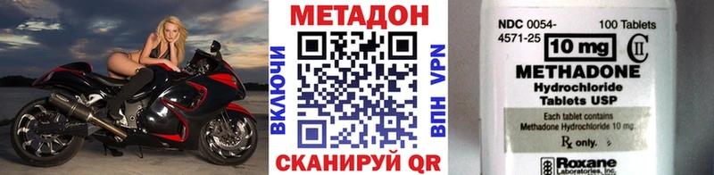Купить  Анапа  Метадон VHQ 