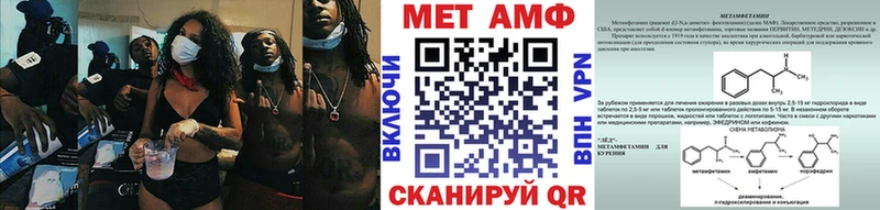 Купить  Анапа  Метамфетамин пудра 