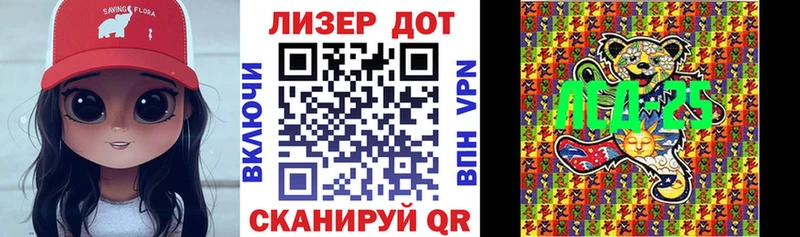 Купить где  Анапа  Наркотические марки 1,8мг 