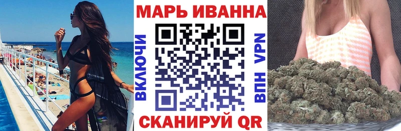 Купить  Анапа  Бошки Шишки VHQ 